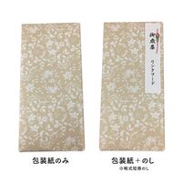 りんごづくしギフトBOX / ジャム 紅茶 セット 送料無料