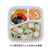 Studish 第二弾セット 5種 / 冷凍弁当 送料無料