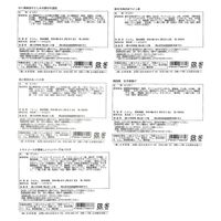 Studish 第二弾セット 5種 / 冷凍弁当 送料無料