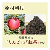 和紅茶と輪りんごのアップルティーギフト籠袋 / 紅茶 送料無料