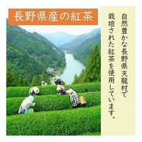 和紅茶と輪りんごのアップルティーギフト籠袋 / 紅茶 送料無料