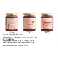 いちごづくしギフトBOX / ジャム 紅茶 セット 送料無料