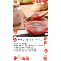 いちごづくしギフトBOX / ジャム 紅茶 セット 送料無料