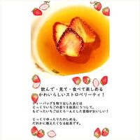 いちごづくしギフトBOX / ジャム 紅茶 セット 送料無料