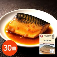 海商のやわらかシリーズ さば煮つけ80g×30個 / 常温 送料無料