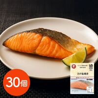 海商のやわらかシリーズ 鮭塩焼き45g×30個 / 常温 送料無料
