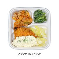 Studish 第一弾セット 5種 / 冷凍弁当 送料無料