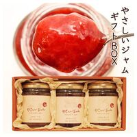 やさしいジャム 3種ギフトBOX(いちご、もも、あんず) / ジャム セット 送料無料