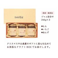 やさしいジャム 3種ギフトBOX(いちご、もも、あんず) / ジャム セット 送料無料