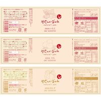 やさしいジャム 3種ギフトBOX(いちご、もも、あんず) / ジャム セット 送料無料