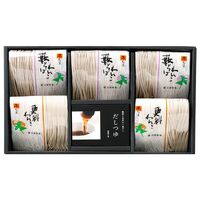 【お歳暮】岩手 「北舘製麺」 北のそばギフトセット（更科そば×2、藪そば×3）《お届け期間：11月18日～12月25日》 / 蕎麦 常温 ギフト 送料無料