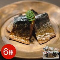 【上代厳守】函館山久 たかはし 佃煮6種 詰め合わせ