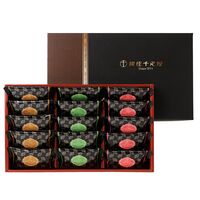 【お歳暮】「銀座千疋屋」 銀座ミルフィーユ《お届け期間：11月18日～12月25日》 / 常温 ギフト 送料無料