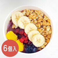 【上代厳守】冷凍アサイーボウル(6個入り) / ジェラート 冷凍 送料無料