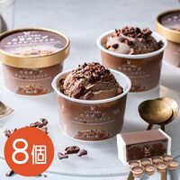 京都 「dari K」 ザクザク食感のカカオニブチョコレートアイス 8個セット / ダリケー アイス ギフト 送料無料
