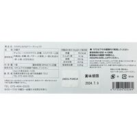 京都 「dari K」 カカオとろけるテリーヌショコラ / ダリケー テリーヌ ギフト 送料無料