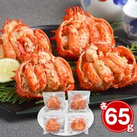 【お歳暮】北海道産 花咲かにの甲羅盛り《お届け期間：11月18日～12月25日》 / 蟹 カニ 冷凍 ギフト 送料無料
