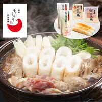 【お歳暮】「秋田あじしょう」 比内地鶏きりたんぽ鍋《お届け期間：11月18日～12月25日》 / きりたんぽ 鍋 冷凍 ギフト 送料無料