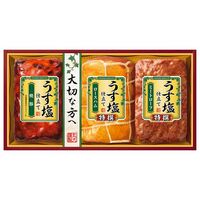 【お歳暮】「丸大食品」 うす塩仕立てハムギフト 3種 《お届け期間：11月18日～12月25日》 / ハム 冷蔵 ギフト 送料無料