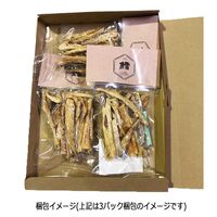 【ポスト投函】おさかなジャーキー鱈（タラ） / 常温 ジャーキー おつまみ 送料無料