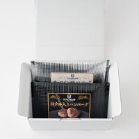 【お歳暮】兵庫 「肉バル神戸バルティロ」 神戸牛入りハンバーグとサーロイン入りハンバーグ 各3個《お届け期間：11月18日～12月25日》 / ハンバーグ 冷凍 ギフト 送料無料