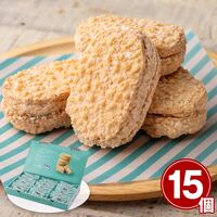【お歳暮】「生クリーム専門店MILK」 ミルキーダックワーズ15個入《お届け期間：11月18日～12月25日》 / 常温 ギフト 送料無料