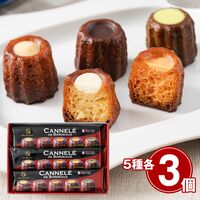 【お歳暮】三重・鈴鹿 「ドミニクドゥーセの店」 プチカヌレギフト 5種×各3個《お届け期間：11月18日～12月25日》 / カヌレ 冷凍 ギフト 送料無料
