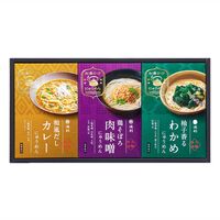 【お歳暮】奈良 「池利」 お湯かけ3分 手延べにゅうめん詰合せ（鶏そぼろ肉味噌にゅうめん、柚子香るわかめにゅうめん、和風だしカレーにゅうめん×各1）《お届け期間：11月18日～12月25日》 / そうめん 常温 ギフト 送料無料