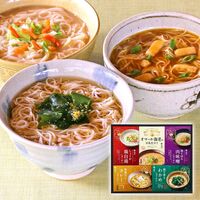【お歳暮】奈良 「池利」 お湯かけ3分 手延べにゅうめん詰合せ（鶏そぼろ肉味噌にゅうめん、オマール海老の豆乳仕立てにゅうめん、しょうが鶏白湯にゅうめん、柚子香るわかめにゅうめん、和風だしカレーにゅうめん×各1）《お届け期間：11月18日～12月25日》 / そうめん 常温 ギフト 送料無料