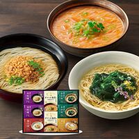 【お歳暮】奈良 「池利」 お湯かけ3分 手延べにゅうめん詰合せ（鶏そぼろ肉味噌にゅうめん、オマール海老の豆乳仕立てにゅうめん、柚子香るわかめにゅうめん×各2、しょうが鶏白湯にゅうめん、和風だしカレーにゅうめん×各1）《お届け期間：11月18日～12月25日》 / そうめん 常温 ギフト 送料無料
