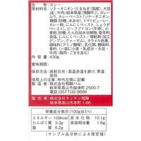 岐阜 「キッチン飛騨」 飛騨牛使用カレー＆シチュー缶詰詰合せ / セット 送料無料