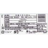 奈良 「坂利製麺所」 手延べ葛そうめん（50g×20束） / そうめん 素麺 送料無料