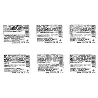 ジャムバラエティセット（130g×6本） / ジャム 詰め合わせ 送料無料