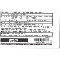 東京 「焼肉ヒロミヤ」監修 特製味付き焼肉3種セット / 牛肉 送料無料