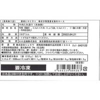東京 「焼肉ヒロミヤ」監修 特製味付き焼肉3種セット / 牛肉 送料無料