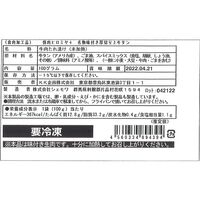 東京 「焼肉ヒロミヤ」監修 特製味付き焼肉3種セット / 牛肉 送料無料