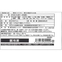 東京 「焼肉ヒロミヤ」監修 味付き国産牛焼肉(ホホ肉) / 牛肉 国産 送料無料