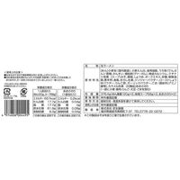 金沢 「麺屋大河」 味噌ラーメンセット / ラーメン 送料無料