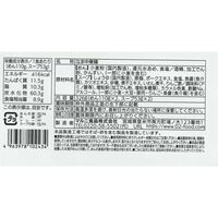 青森 「長尾」 煮干し中華そばセット / ラーメン 送料無料