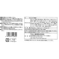 岩手 「千草」 醤油ラーメンセット / ラーメン 送料無料