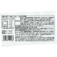 宮城 「みずさわ屋」 仙台中華そばセット / ラーメン 送料無料