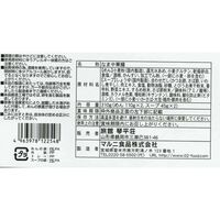 山形 「琴平荘」 中華そばセット / ラーメン 送料無料