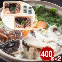 【お歳暮】愛媛県宇和海産 クエ鍋セット 400g×2《お届け期間：11月18日～12月25日》 / 鍋 冷凍 ギフト 送料無料