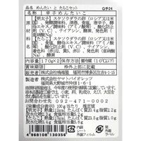 福岡 「鳴海屋」 辛子明太子・たらこ詰合せ / 明太子 たらこ 詰め合わせ 送料無料