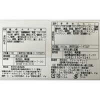 福岡 「鳴海屋」 辛子明太子＆鮭めんたい漬け詰合せ / 明太子セット 送料無料