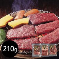 鹿児島産黒牛 モモ210g 焼肉用 / 牛肉 送料無料