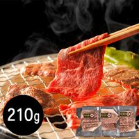 宮崎牛 モモ210g 焼肉用 / 牛肉 送料無料