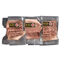 宮崎牛 モモ210g 焼肉用 / 牛肉 送料無料