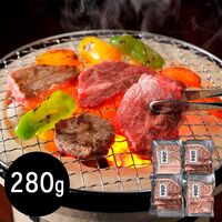 三重 松阪牛 モモ280g 焼肉用 / 牛肉 送料無料