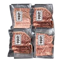 三重 松阪牛 モモ280g 焼肉用 / 牛肉 送料無料